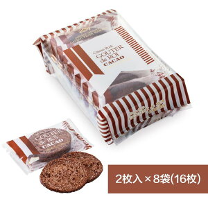 hV̓ n_ XN JJI Ԍ RC7 O[e f  JJI ȈՏ 2×8(16) GATEAU FESTA HARADA n_̃XN   Ε yY Mtg v[g yY 