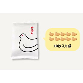 鳩サブレー 10枚入 お歳暮　東京お土産 はとサブレ ギフト プレゼント　お土産　贈り物　おしゃれ　 内祝い 出産内祝い お返し スイーツ お菓子　御歳暮 年末ギフト 贈答品 ギフト対応