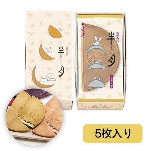 hV̓ qܘY{X q 5 v[g Mtg َq XC[c  lC  yY ԓyY Ԃ  NbL[Th p p mَq P[L 蕨 j 