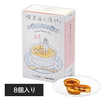 楽天市場】リーメント 京都に恋してるの通販