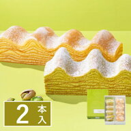 夏限定 ねんりん家 夏のマウントバーム 詰合せ 2本入 MOUNT BAUM 東京お土産 ギフト お中元 プレゼント …
