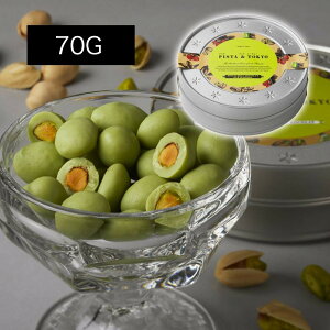 PISTA & TOKYO ピスタチオ ショコラ pistachiochocolat 70g ピスタアンドトーキョー Pistachio Sandwich Pistachio & Pistachio お菓子 スイーツ 洋菓子 ワッフル ケーキ ギフト プレゼント 敬老の日 御中元 お歳暮