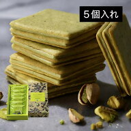 PISTA ＆ TOKYO ピスタチオサンド ピスタチオ＆ピスタチオ 5枚入り ピスタアンドトーキョー お菓子 スイ…
