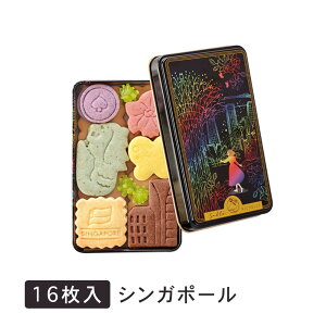 Michelle Tu~VF H[WTu VK|[ Singapore 16 Tu~VF Tu  ăMtg yY Mtg v[g yY 蕨 Ԃ XC[c َq NbL