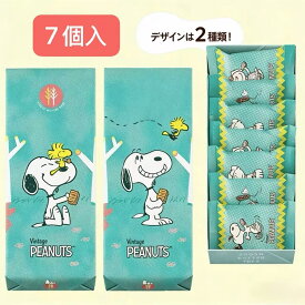 【期間限定】シュガーバターの木 スヌーピーシュガーバターサンドの木 7枚　SUGAR BUTTER TREE 送料無料 東京お土産 ギフト プレゼント お土産 贈り物 おしゃれ お返し スイーツ お菓子 プチギフト 菓子折り 退職 個包装 スイーツ クッキー 洋菓子 シリアル