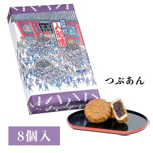  l`Ă݂ԂTKS 8 Փ{   Ε ăMtg XC[g yY Mtg v[g yY 蕨  Ԃ XC[c َq v`M