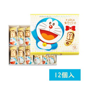 ΂ȓށuvh 12 oii ΂Ȃ َq XC[c mَq bt P[L Mtg v[g hV̓ 䒆 Ε Ε ăMtg mَq P[L 