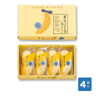 【お中元】東京ばな奈「見ぃつけたっ」4個入 東京バナナ ばなな お菓子 スイーツ 洋菓子 ワッフル ケーキ…