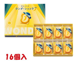 ΂ȓރNbL[Th _[VR 16 yY ăMtg Mtg v[g 