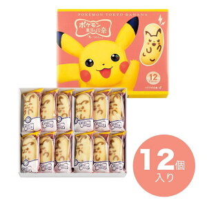 ΂ȓށuvsJ`E |P 4 8 12 oii@PIKACHU َq XC[c mَq bt P[L hV̓ 䒆 Ε Ε ăMtg mَq P[L 