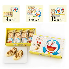 東京ばな奈「見ぃつけたっ」 ドラえもん 4個入 8個入 12個入 お菓子 スイーツ 洋菓子 ワッフル ケーキ 敬老の日 御中元 お歳暮 御歳暮 夏ギフト 洋菓子 ケーキ 東京お土産 お土産 贈り物 お返し スイーツ お菓子 プチギフト