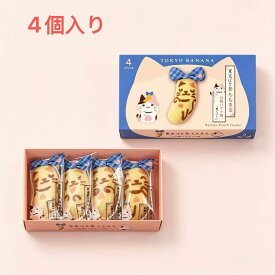 『夏限定・お中元』東京ばな奈 ももまる「見ぃつけたっ」白桃バナナ 4個入　お菓子 お中元　スイーツ 洋菓子 ワッフル ケーキ ギ 御中元 お歳暮 御歳暮 敬老の日 夏ギフト 洋菓子 ケーキ 東京お土産 お土産 贈り物 お返し スイーツ お菓子