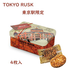 w TOKYO RUSK v~A A}h Mtg G NX}X EC^[ َq ʂȓ uh pP[W 