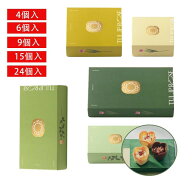 東京チューリップローズ 4個入 6個入 9個入 15個入 24個入 TOKYO TULIP ROSE お中元 夏ギフト 東京お土産…