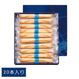 YOKUMOKU 【20本入り】シガール ヨックモック 夏ギフト スイート お中元 東京お土産 ギフト プレゼント お土産 贈り物 お返し スイーツ 敬老の日 バターをふんだんに使った生地を焼き上げ、ロ