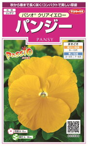 ꗥi܂ށjTJ^̃^l pW[ pVINACG[10܁3350@10܂̍̕c{ 300{t܂EH܂