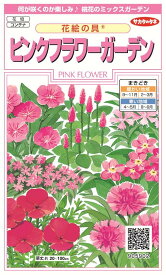 楽天市場 花絵の具の通販 楽天市場 花絵の具の通販