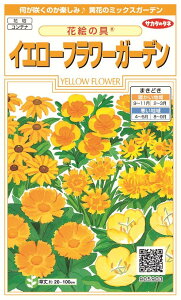 ꗥi܂ށjTJ^̃^l  ԊG̋ CG[t[K[f10܁3850 10 ̔dƖʐ 50[gp@t܂EH܂