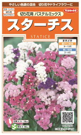 楽天市場 切り花 1 本 からの通販