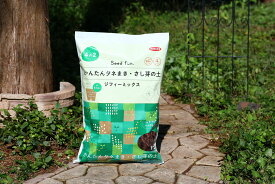 サカタのタネ・ ジフイー製品ジフィーミックス かんたん タネまき・さし芽の土 12L 4袋セット 送料無料：本州・四国・九州地区限定主原料は根の生育を促進する最高級ピートモス肥料入りで栄養たっぷりふかふか培養土で通気性・排水性が良い
