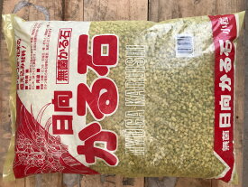 （ひゅうが）日向かる石　18L小粒送料￥880：本州・四国・九州地区限定4 袋まで同梱できます。