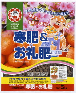 N̉ԂEɁEEE؂Ȕ엿łBE 5kg 4 {ƎԂႢ܂B1NԂ̐x؂Ȕ엿łBF{BElEBn