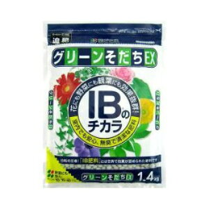 送料無料:本州・四国・九州地区限定グリーンそだちEX IBのチカラ 1.4kgx4袋1組¥6350 肥料成分N10・P10・K10・MG10