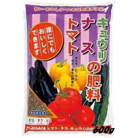 送料無料トマト・ナス・キュウリの肥料　2kg x4袋セット窒素5・リン酸7・カリ5　使用量の目安　1株当たり元肥50g　追肥25g夏野菜がどんどんとれる!　溶リン配合。4袋セット購入で連作の障害が気になる土に600g　1袋サービス