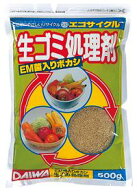 快適生活 国内一律送料無料生ゴミ処理剤 エコサイクル　500g有機100％安心安全国内一律（離島含む）送料…