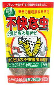 ꗥEEKsȒCɂȂꏊɁ@500g5ؗp܂ŕsQރv^[┫̉EE։EԏȂǂɁB