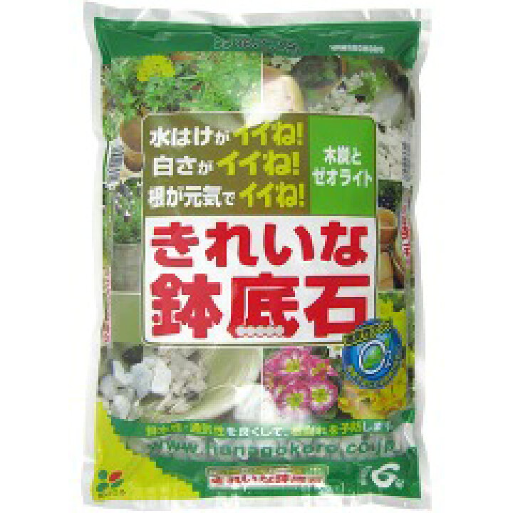 楽天市場 快適生活 送料無料ハンギングの土 5lx10袋セット 送料無料 本州 四国 九州地区限定きれいな鉢底石 5lx2袋まで同梱出荷可能 下段のインフォメーション上の鉢底石は こちら をクリックしてきれいな鉢底石コーナーえどうぞ 京都園芸広場