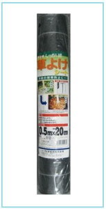 yV@労ӍՁy핢ށz悯V[g iNj0.5m×20m