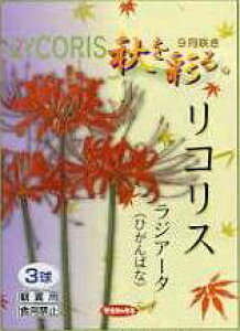 F{BElEBnEERX@WA[^@ԉԁ@15Zbg@HʂЂ΂ȑF40`50cmNׂ̓7łB\tĂ܂