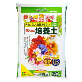 楽天市場 園芸用土の通販