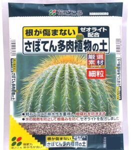 快適生活サボテン多肉植物の土(細粒) 5L入り 4袋まで同梱出荷可能送料¥880:本州・四国・九州地区限定小鉢用の細粒を使用。軽石ベースで排水性を重視し、水の腐敗を防止して根痛みを