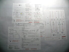 ミニチュア着物29cmドール用型紙と説明書キット