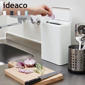 ideaco チューブラー ミディアム フラップ イデアコ ごみ箱 蓋付き 卓上 TUBELOR medium flap