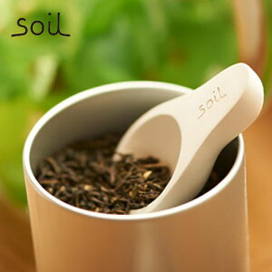 ソイル 珪藻土 茶さじ cha-saji 全3色 soil