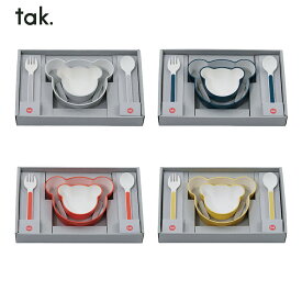 tak キッズディッシュ ギフトボックス ベア マイン 子供用食器セット 出産祝い 誕生日 プレゼント タック