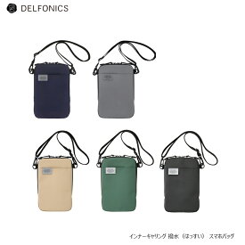 デルフォニックス インナーキャリング 撥水 スマホバッグ 小物ケース スマホショルダー DELFONICS