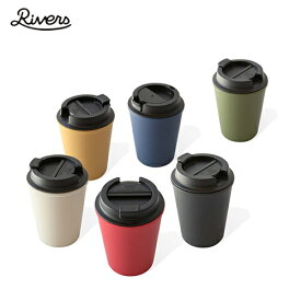 リバーズ マグ 350ml ウォールマグスリーク アウトドア 携帯タンブラー おしゃれマグ Rivers 蓋付き