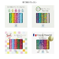 【メール便1通につき4個まで】 色で遊ぶクレヨン 5色セット ミックスカラークレヨン