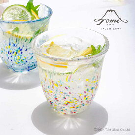 富硝子 うきよ タンブラー グラス おしゃれ 江戸ガラス 江戸硝子 トミガラス