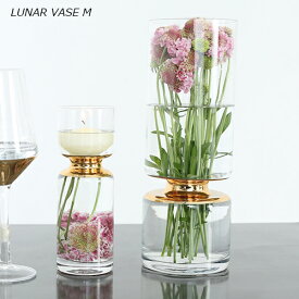 ダルトン 花瓶 花器 フラワーベース ルーナー べース M LUNAR VASE M　DULTON