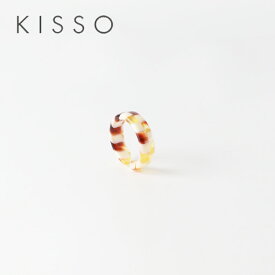 【メール便1通につき2個まで】 KISSO キッソオ ピンキーリング 184 イエローブロック ピンキーリング 鯖江