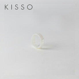 【メール便1通につき2個まで】 KISSO キッソオ ピンキーリング B71 ホワイトブロック 鯖江