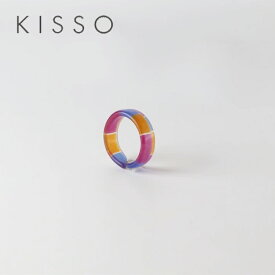 【メール便1通につき2個まで】 KISSO キッソオ ピンキーリング W46 パープルブルーミックス ピンキーリング 鯖江