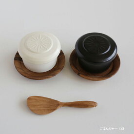 イブキクラフト まかない計画 ごはんジャー S 0.5合 おひつ 陶器製 ご飯保存容器 電子レンジ対応 1膳分 一人暮らし 日本製 マイスターハンド 蒸らし 調湿 ツールズ おしゃれ ギフト TOOLS