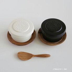 イブキクラフト まかない計画 ごはんジャー M 1合 おひつ 陶器製 ご飯保存容器 電子レンジ対応 冷蔵庫保存 日本製 マイスターハンド 蒸らし 調湿 ツールズ おしゃれ ギフト TOOLS