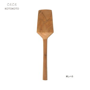 y[1ʂɂ1܂Łz Ԃւ ؐւ  Ƃ KOTOKOTO CuLNtg w }CX^[nh